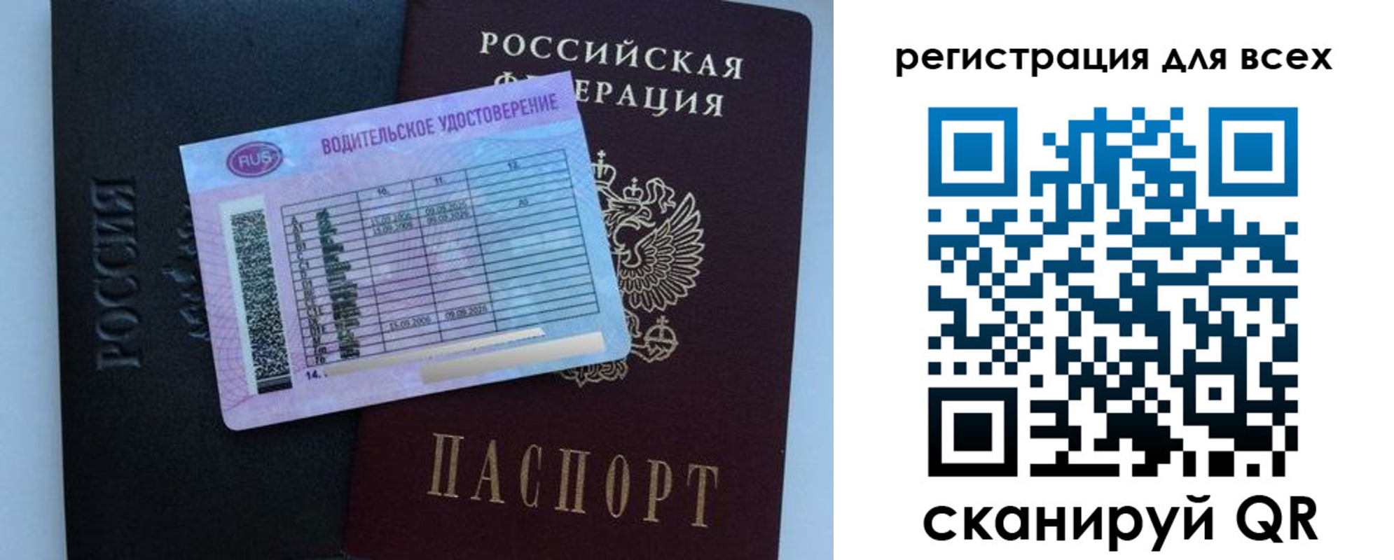 пропишу в квартире в Байкальске