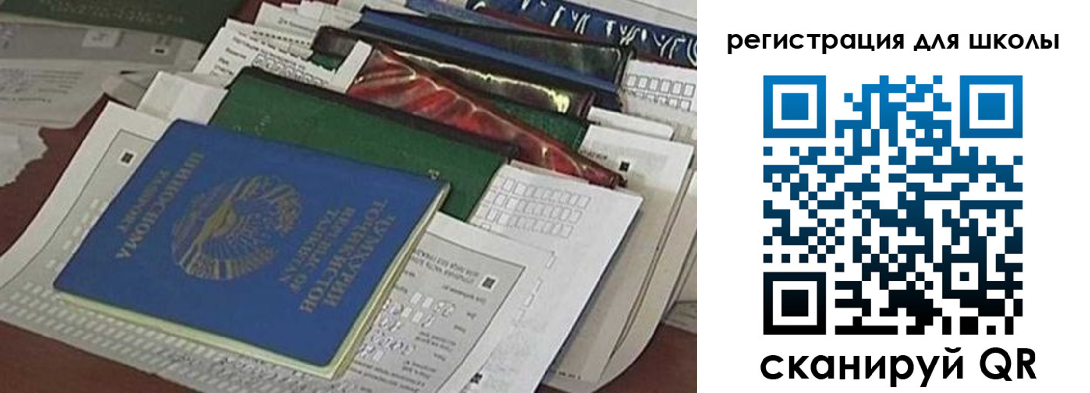 временная регистрация в Байкальске